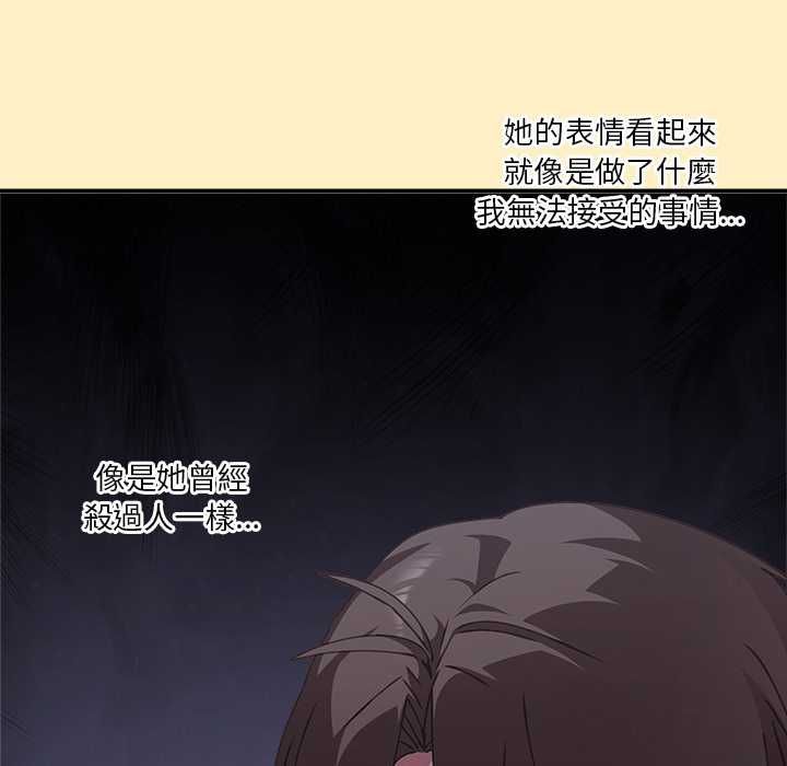 撲通撲通終極密碼第17話