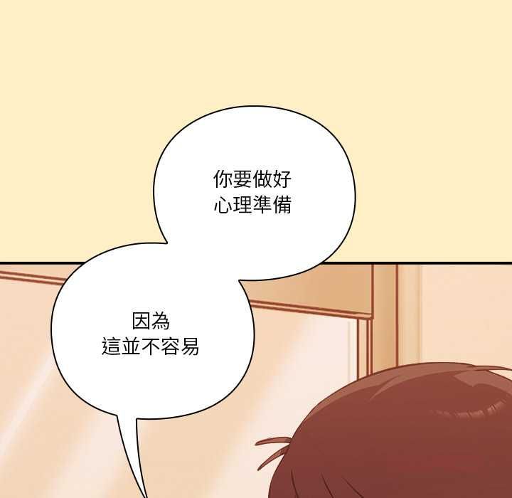 撲通撲通終極密碼第17話