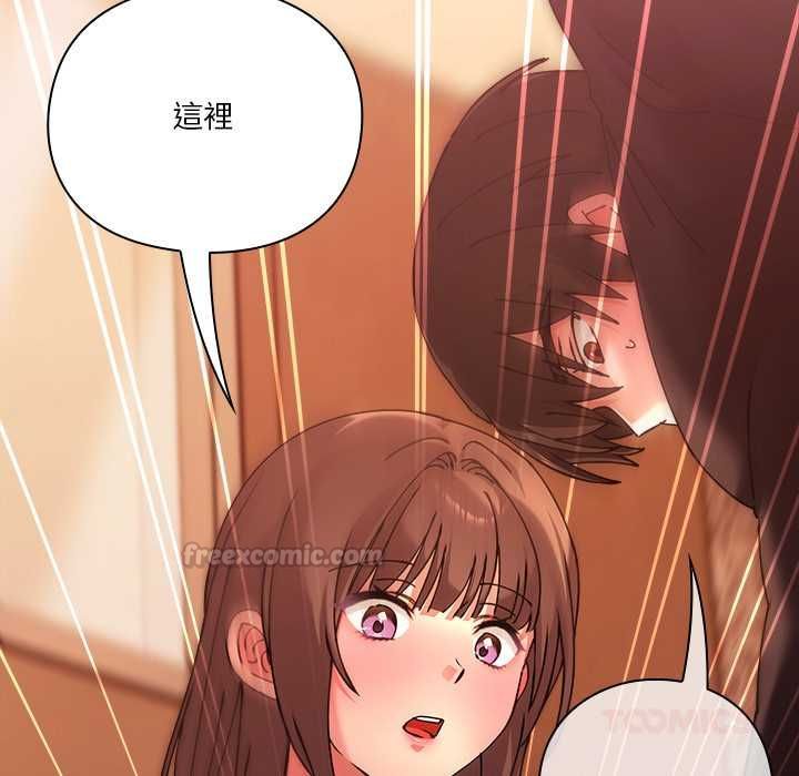 撲通撲通終極密碼第17話