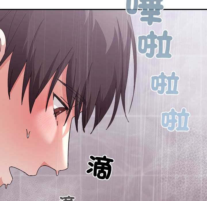 撲通撲通終極密碼第17話