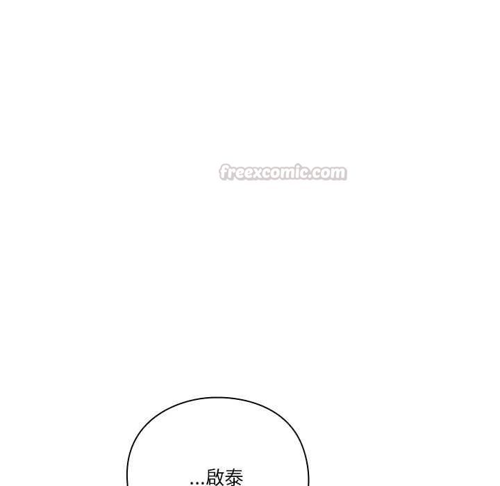 撲通撲通終極密碼第17話