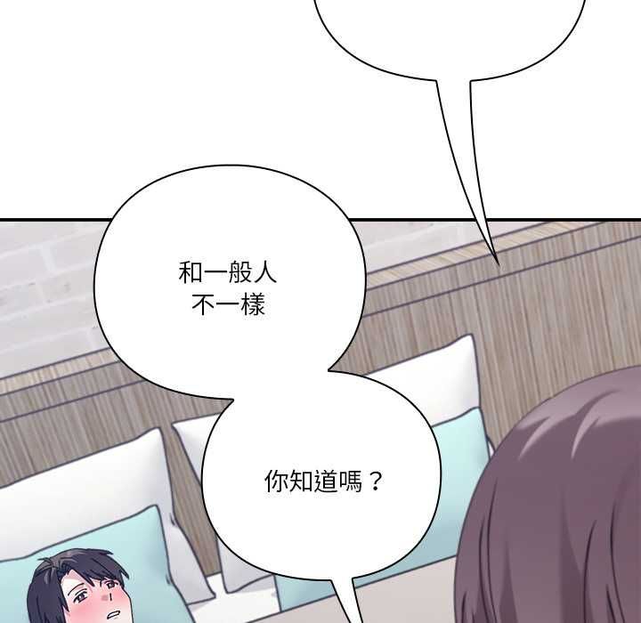 撲通撲通終極密碼第17話