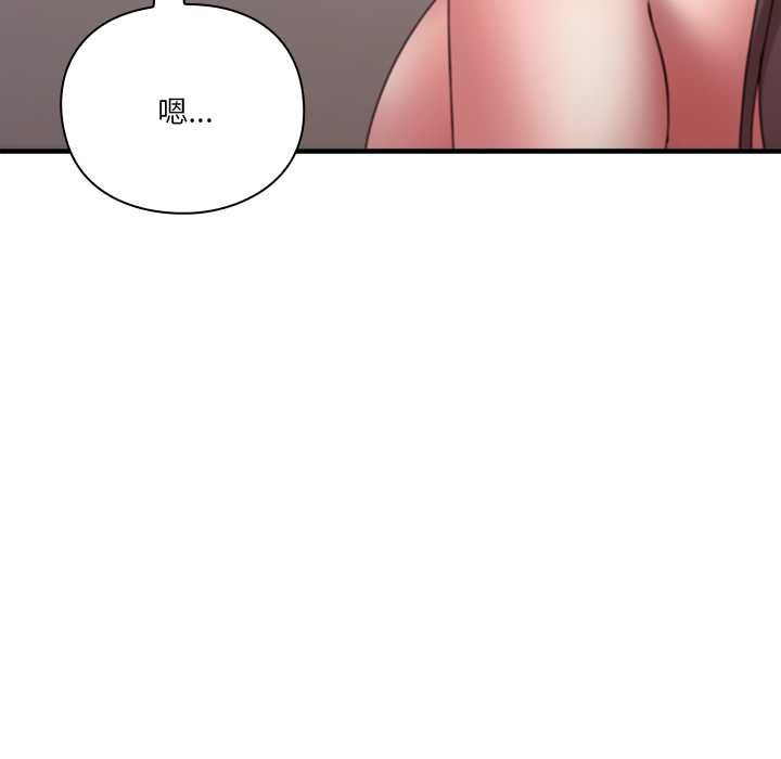 撲通撲通終極密碼第17話