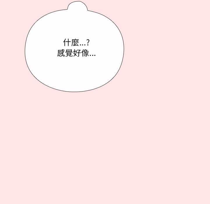 撲通撲通終極密碼第17話
