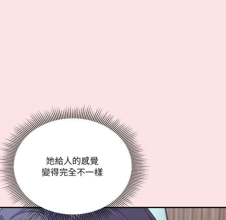 撲通撲通終極密碼第17話