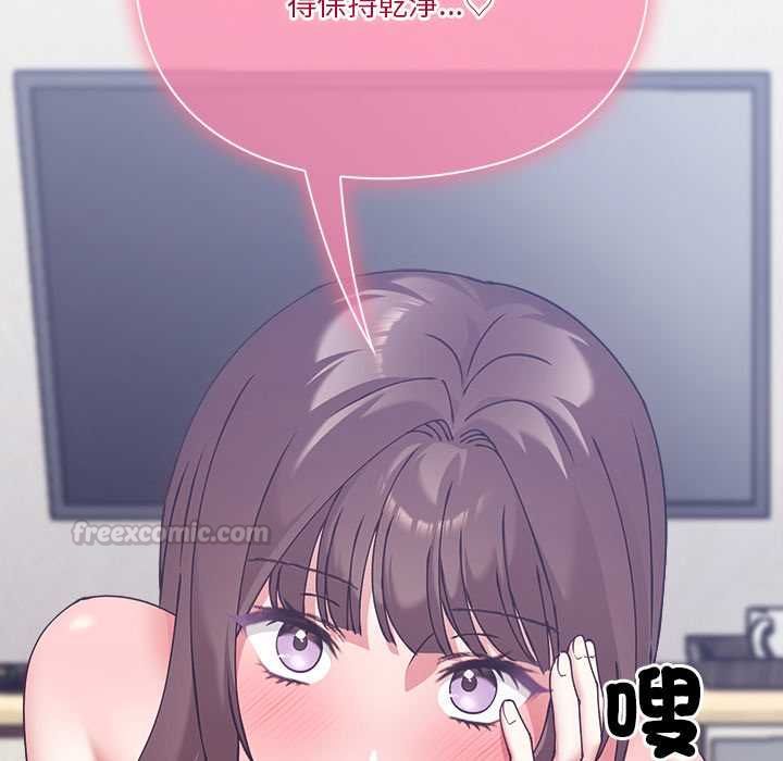 撲通撲通終極密碼第17話
