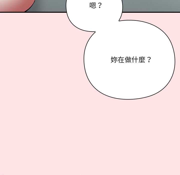 撲通撲通終極密碼第17話
