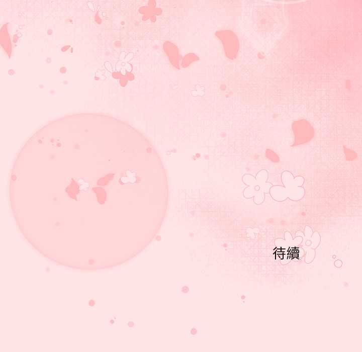 撲通撲通終極密碼第17話