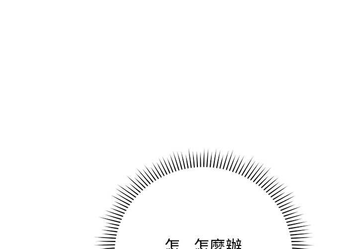 最後的沖刺第62話