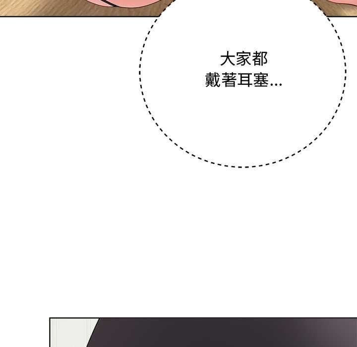 最後的沖刺第62話