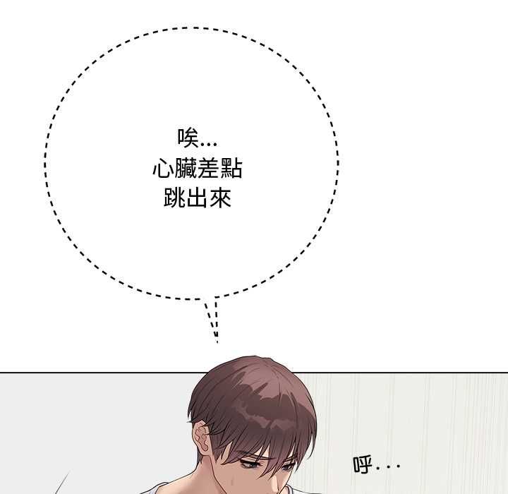最後的沖刺第62話