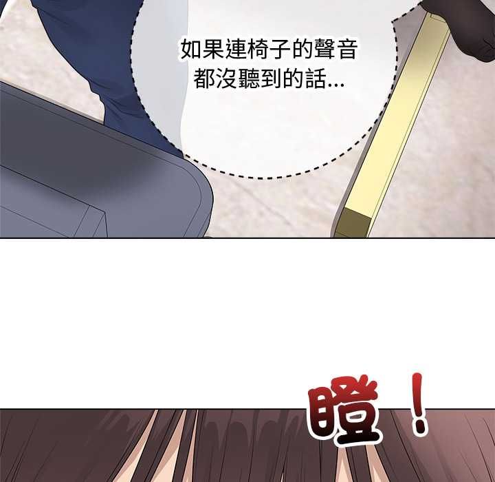 最後的沖刺第62話