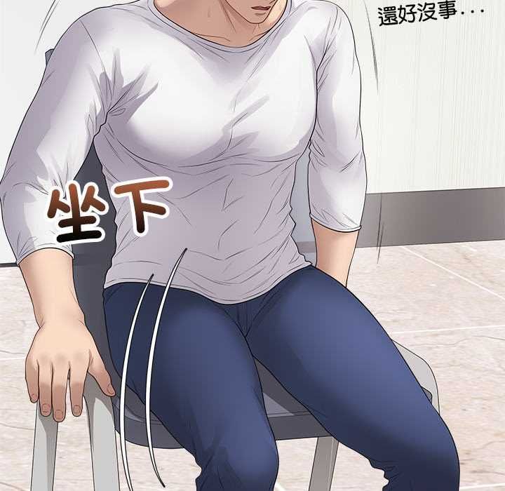 最後的沖刺第62話