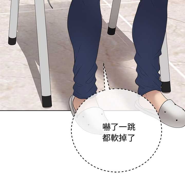 最後的沖刺第62話