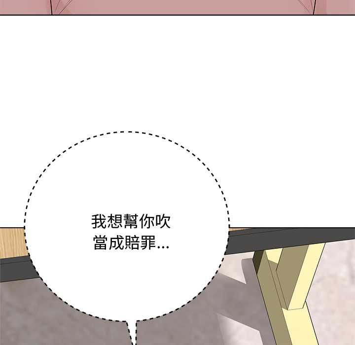 最後的沖刺第62話