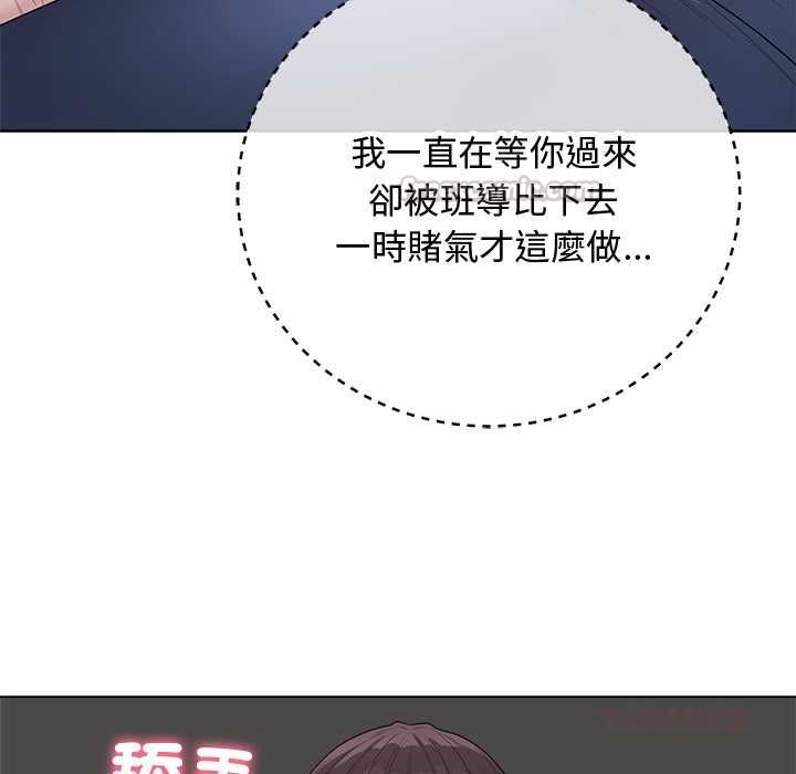 最後的沖刺第62話