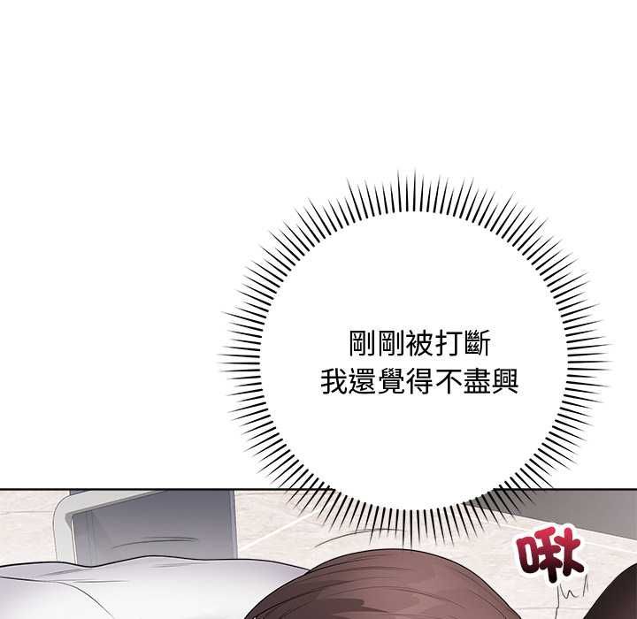 最後的沖刺第62話