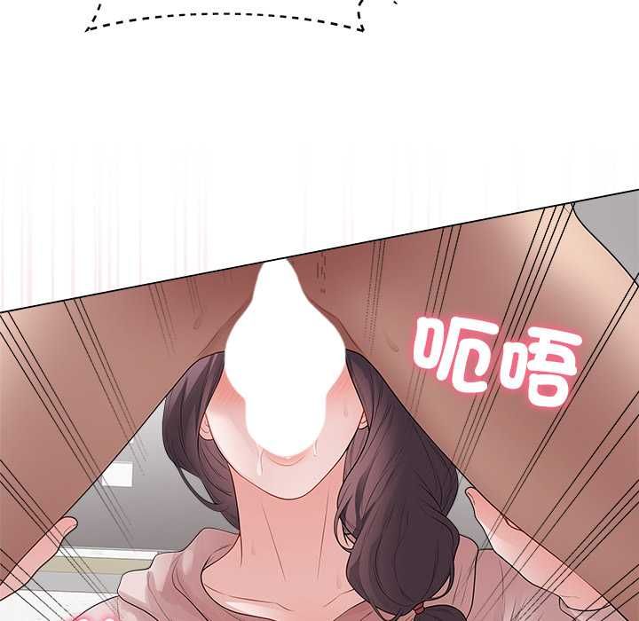 最後的沖刺第62話