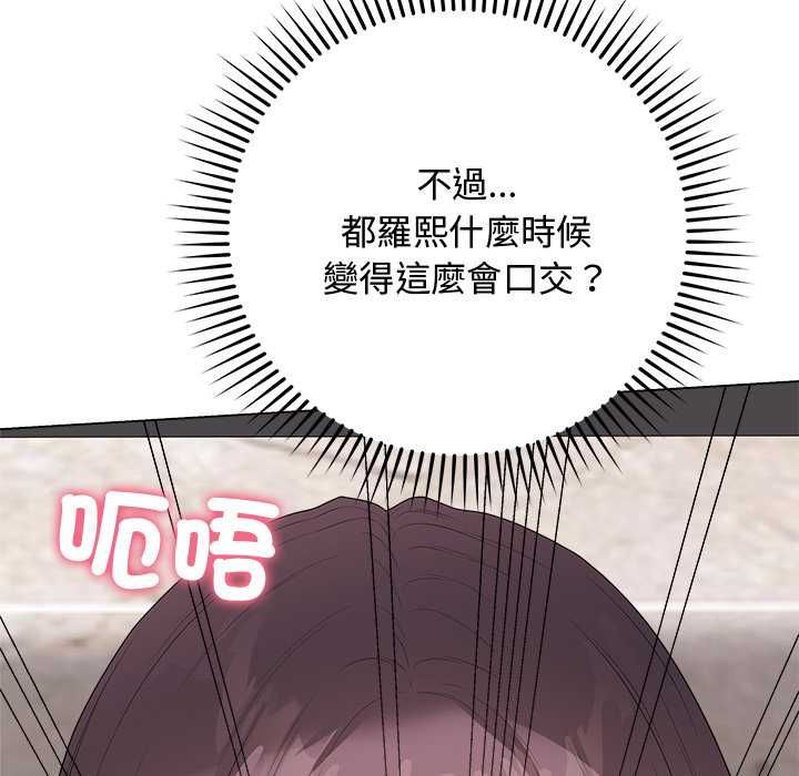 最後的沖刺第62話