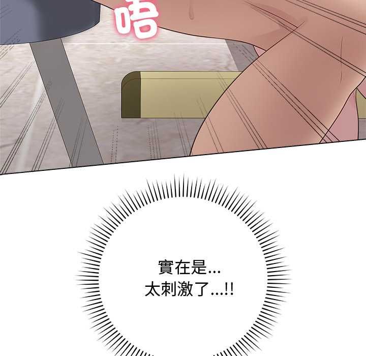 最後的沖刺第62話