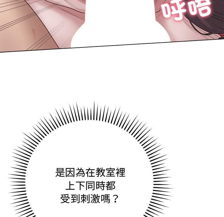最後的沖刺第62話