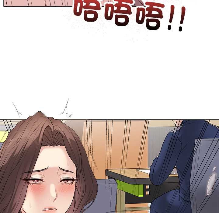 最後的沖刺第62話