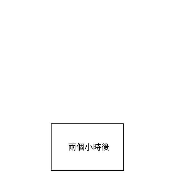 最後的沖刺第62話