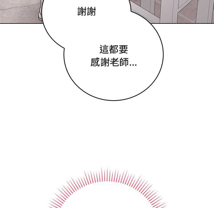 最後的沖刺第62話