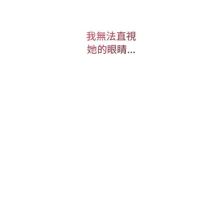 最後的沖刺第62話