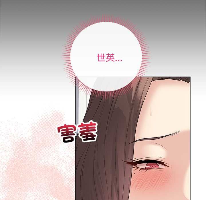 最後的沖刺第62話