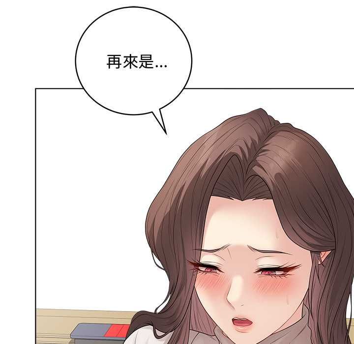 最後的沖刺第62話