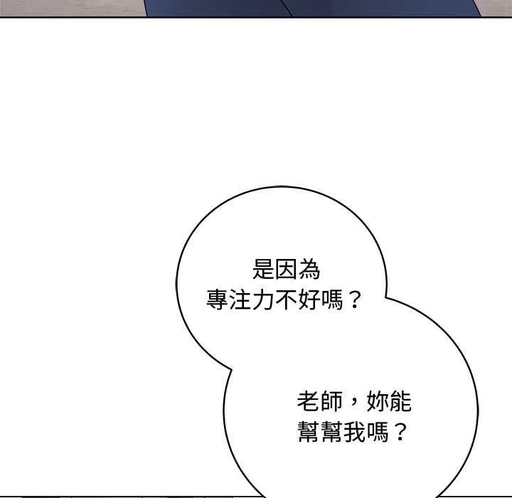 最後的沖刺第62話
