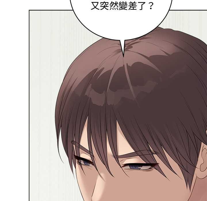最後的沖刺第62話