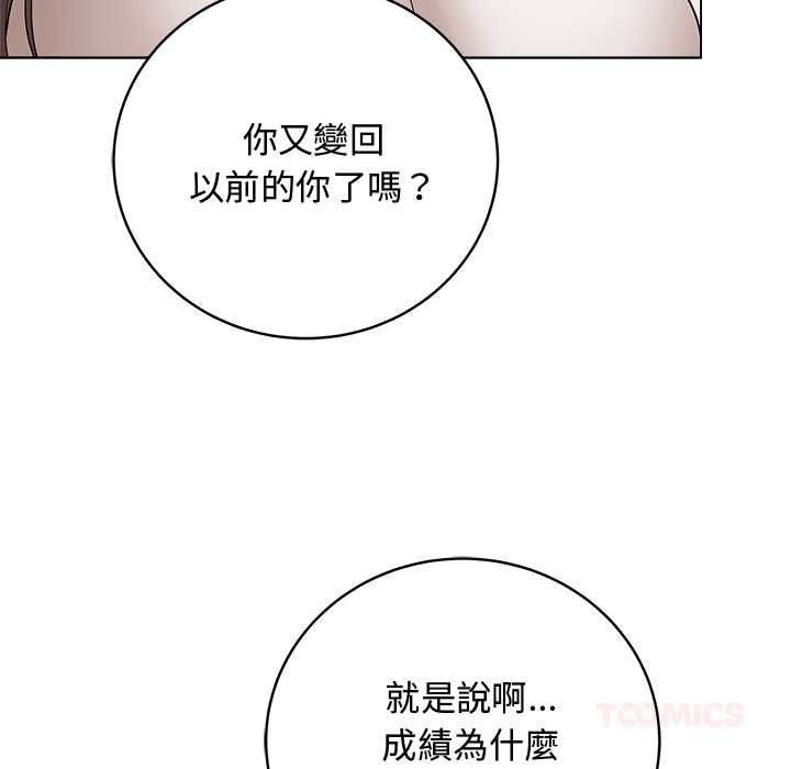最後的沖刺第62話