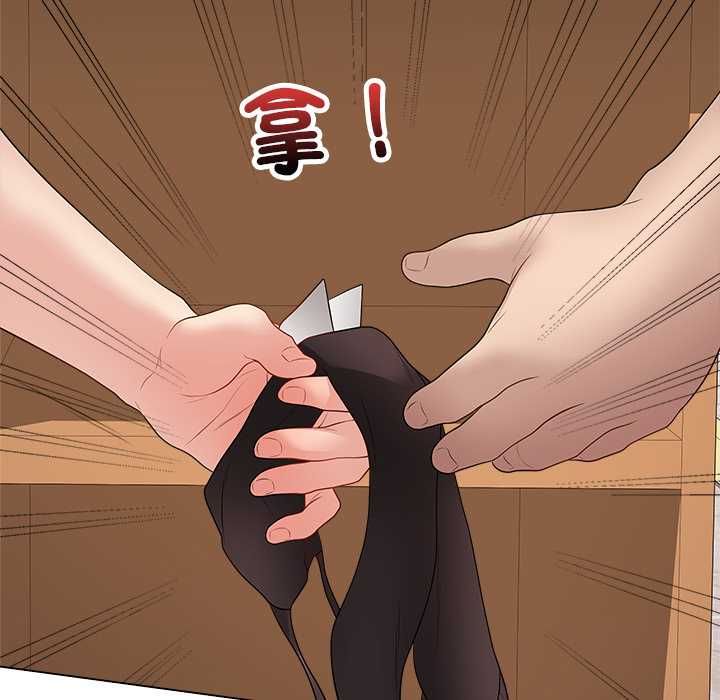 最後的沖刺第62話