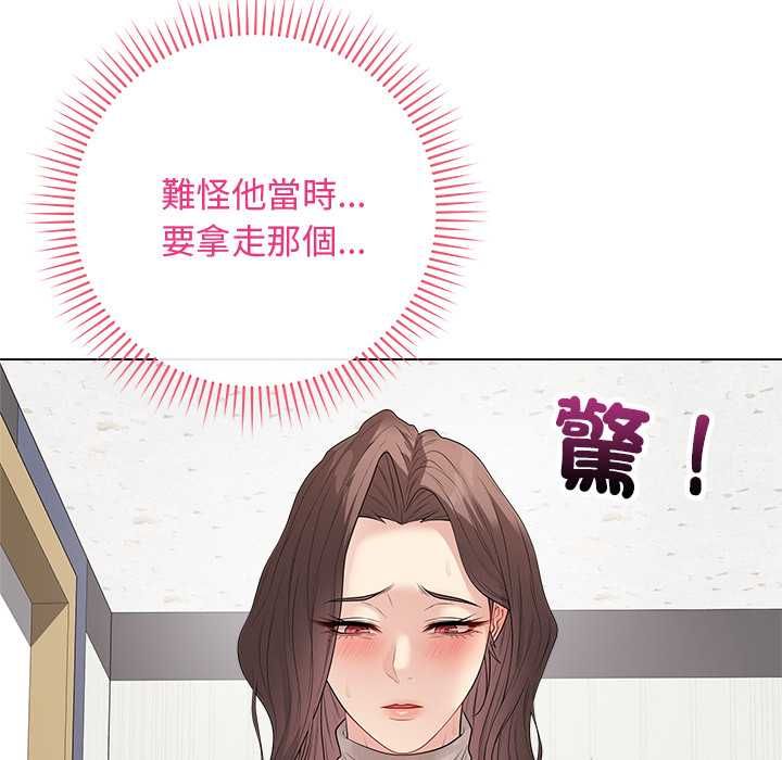 最後的沖刺第62話