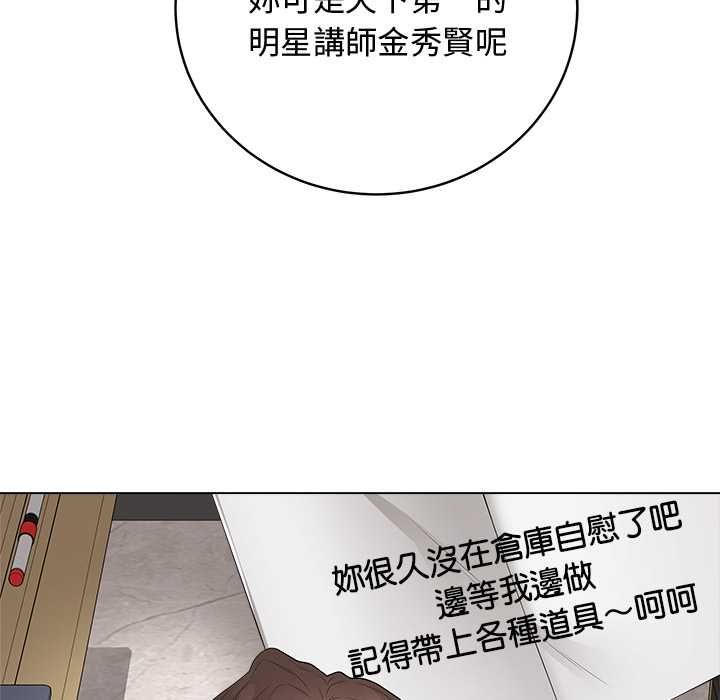 最後的沖刺第62話