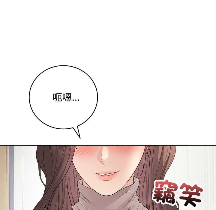 最後的沖刺第62話