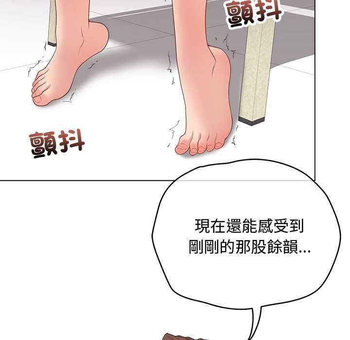 最後的沖刺第62話