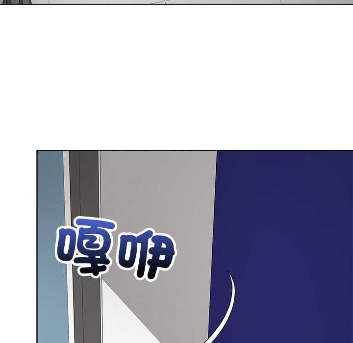 最後的沖刺第62話