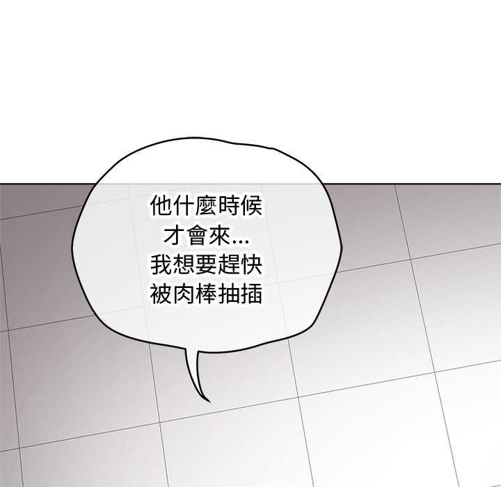 最後的沖刺第62話
