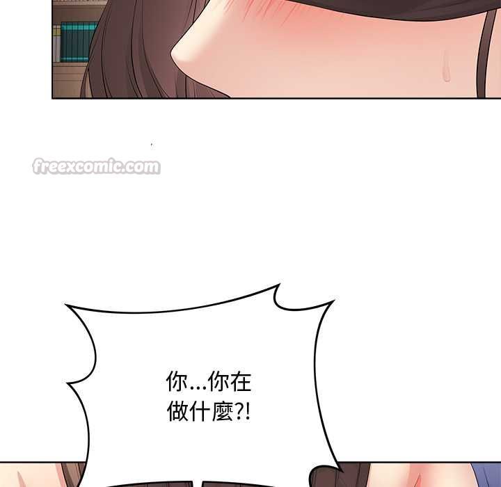 最後的沖刺第62話