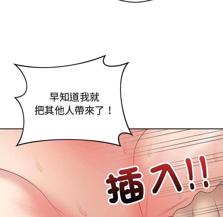 最後的沖刺第62話