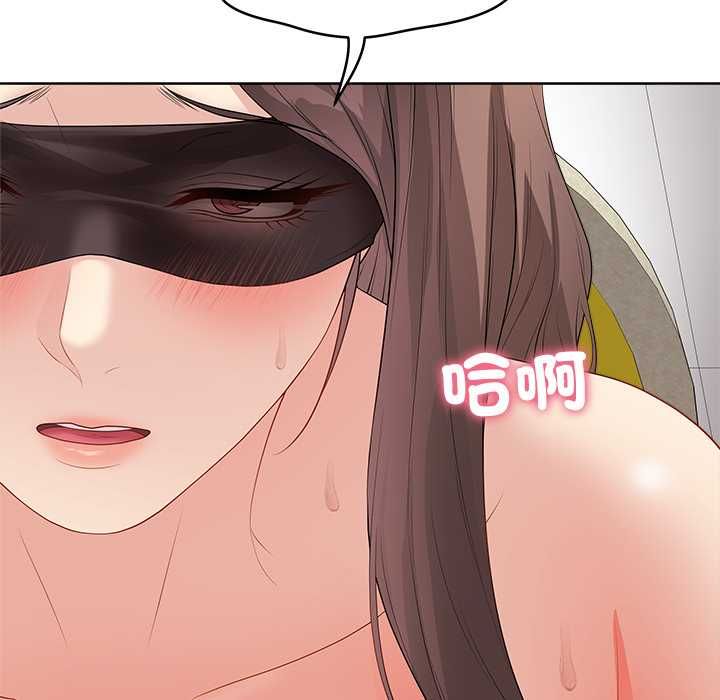 最後的沖刺第62話