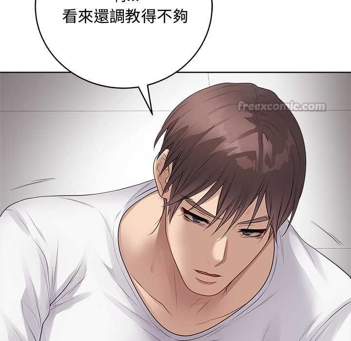 最後的沖刺第62話