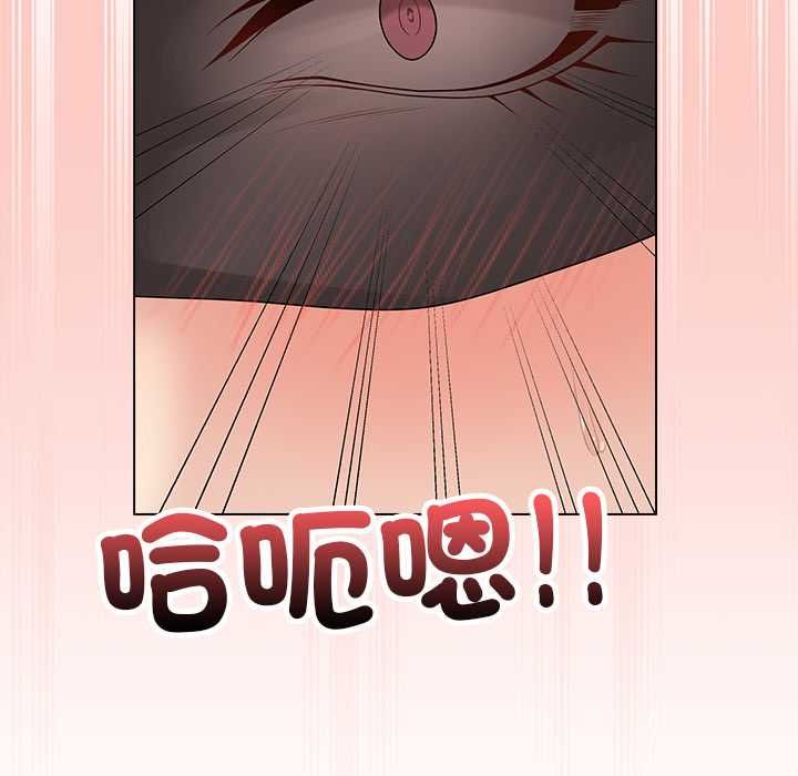最後的沖刺第62話