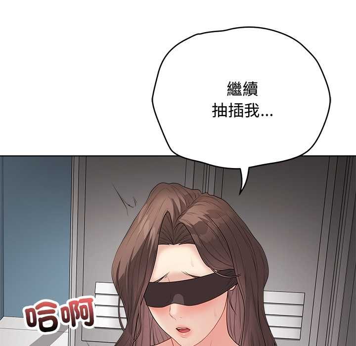 最後的沖刺第62話