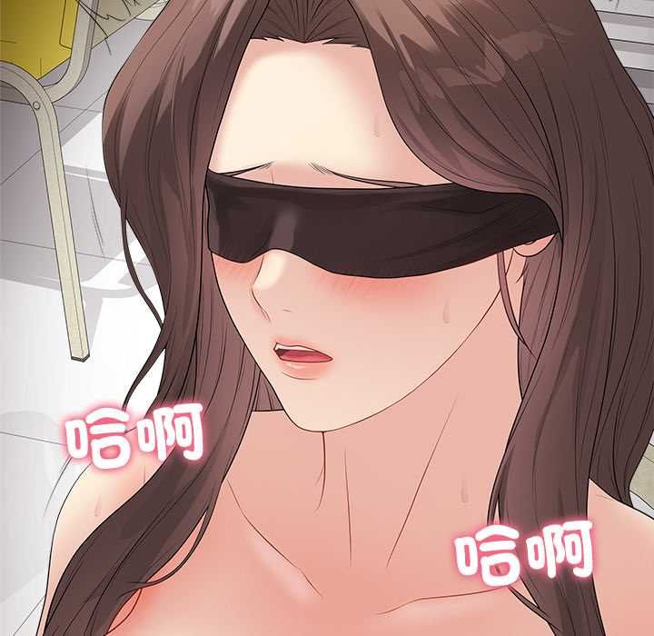 最後的沖刺第62話