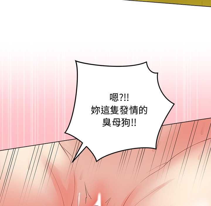 最後的沖刺第62話