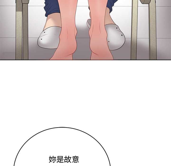 最後的沖刺第62話